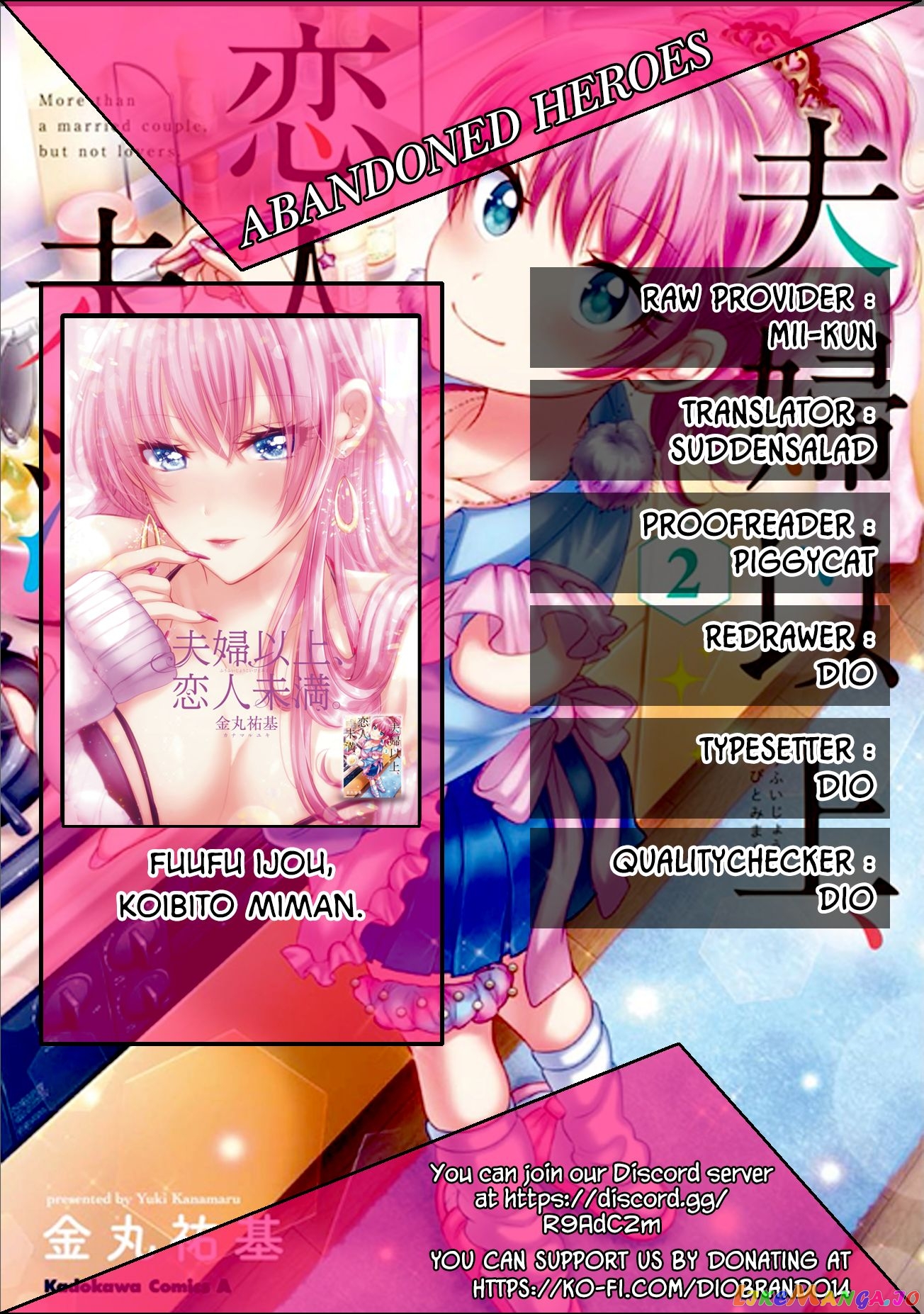 More Than a Married Couple, But Not Lovers, Chapter 18 image 01